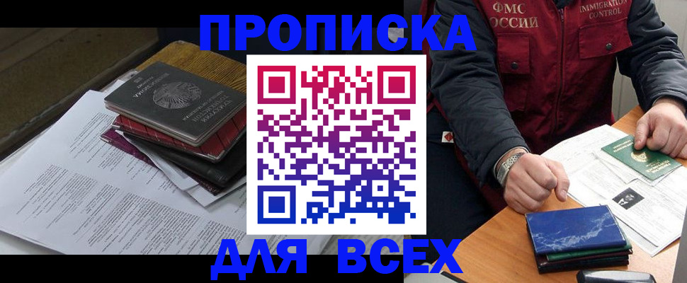 регистрация для дет. сада в Стрежевом